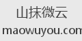山抹微云